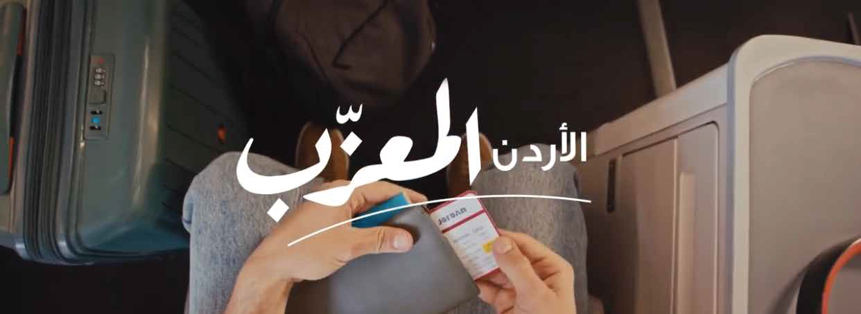إيفيز