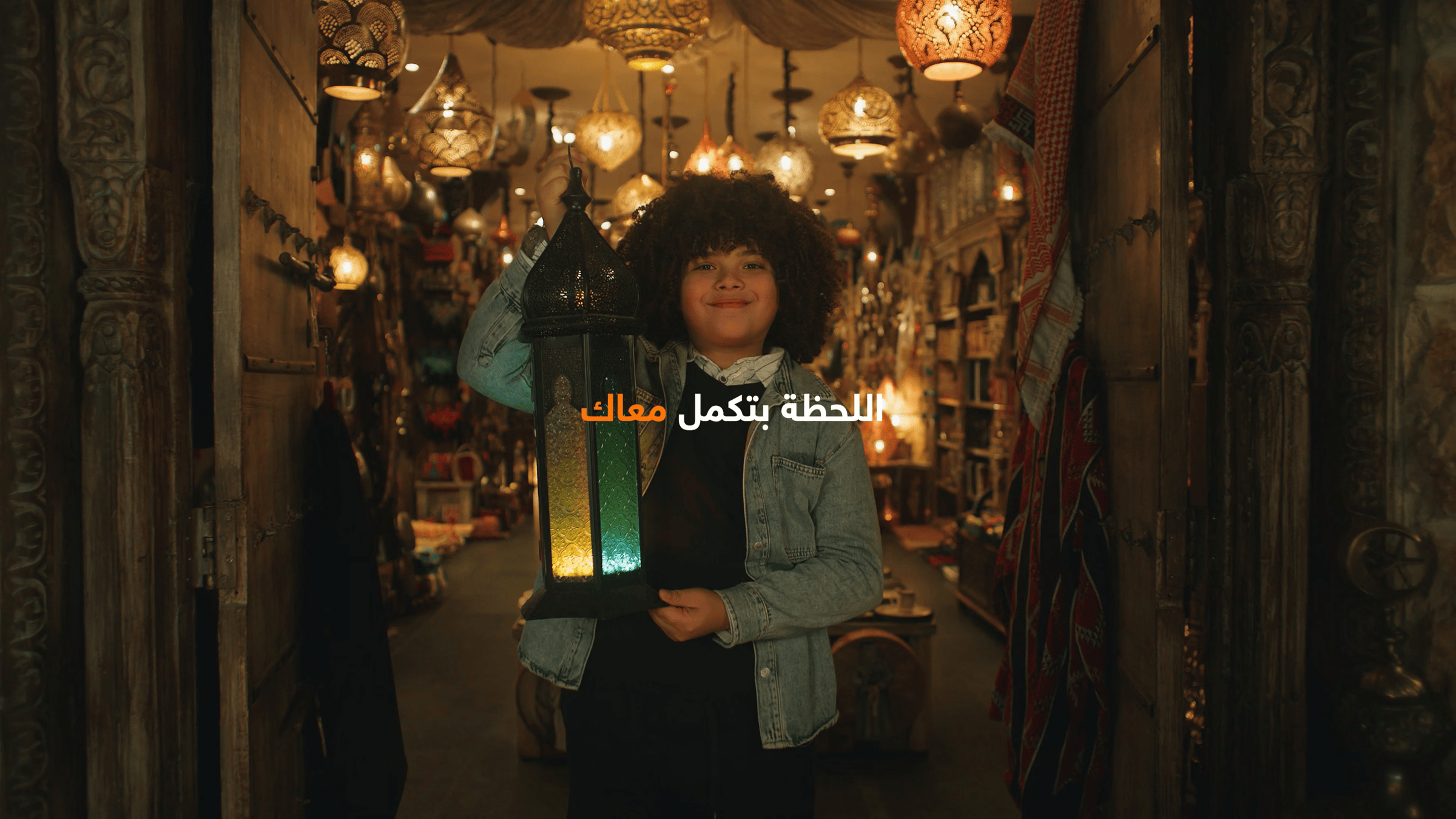 Orange | Ramadan [2026]